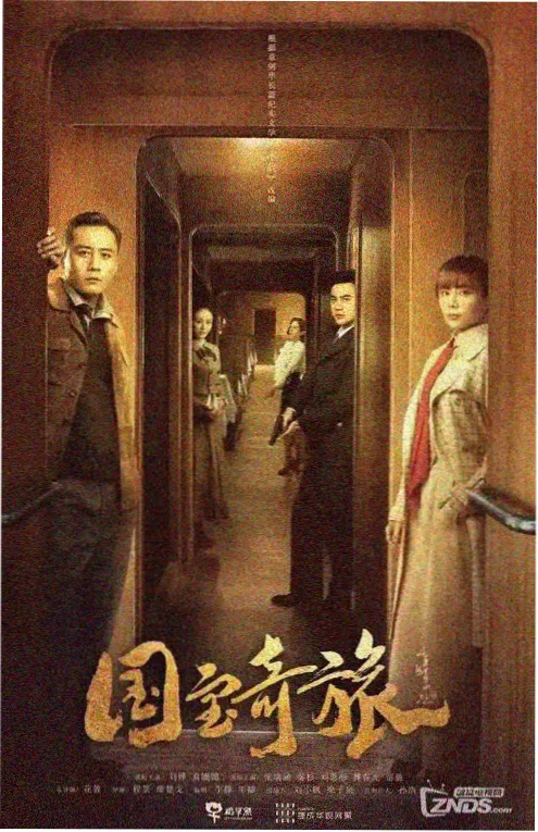 风景画小说短剧改编趋势资讯配图