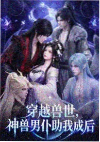 风景画小说《山海写生簿》封面